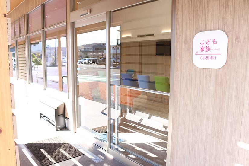 子供と家族（小児科）入口